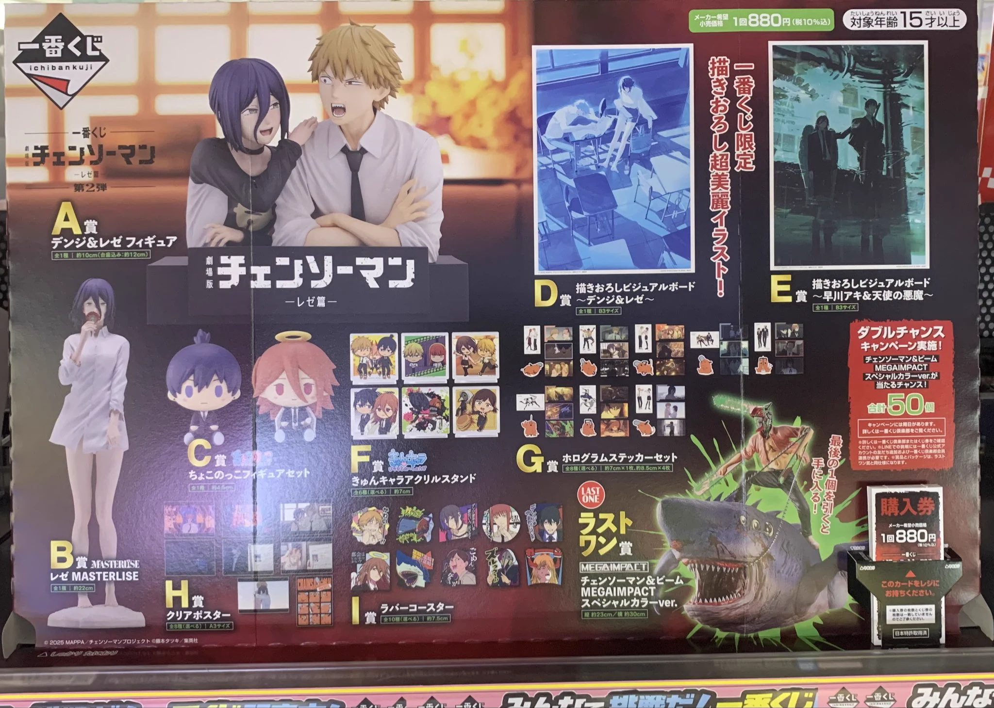 WonderGOO富里店 on X: 