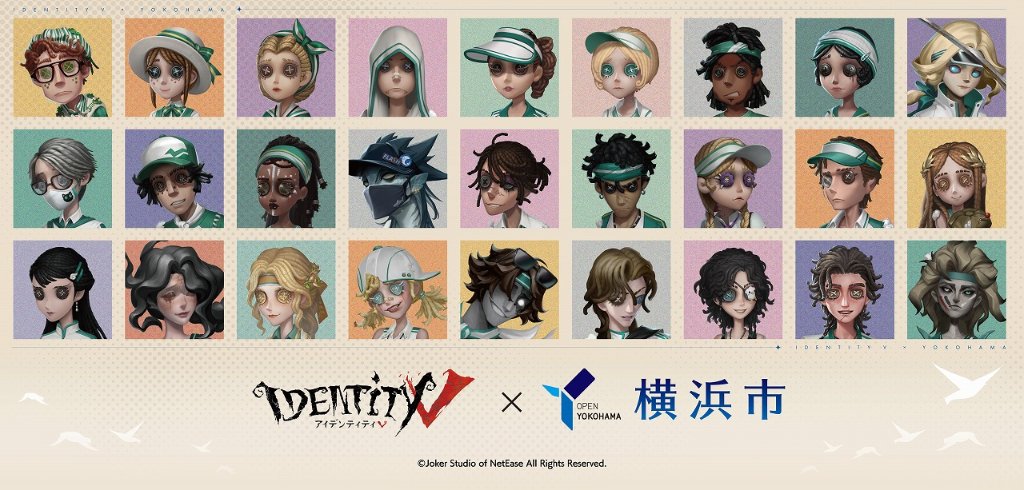 cs_collabo's tweet photo. ／
#IdentityV 第五人格 アジア大会応援フェス in 横浜
ステッカー配布店舗決定！🎊
＼

開催期間：9月19日(土)～9月30日(水)

詳細は特集ページ内オリジナルステッカープレゼントキャンペーンの対象店舗一覧はこちらをチェック👀✨
https://t.co/0VYDutNKL1

#第五人格 #第五人格横浜コラボ https://t.co/d2GRtZCOtv