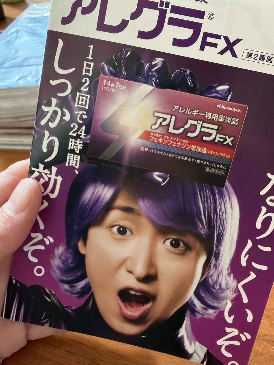 shiroi6969's tweet photo. いいじゃないか！
誰にも迷惑かけた？？
心配？？45歳よ………笑

懐かしみがまた出てきた。
#さと島
#大野智 https://t.co/TgwQztpmVp