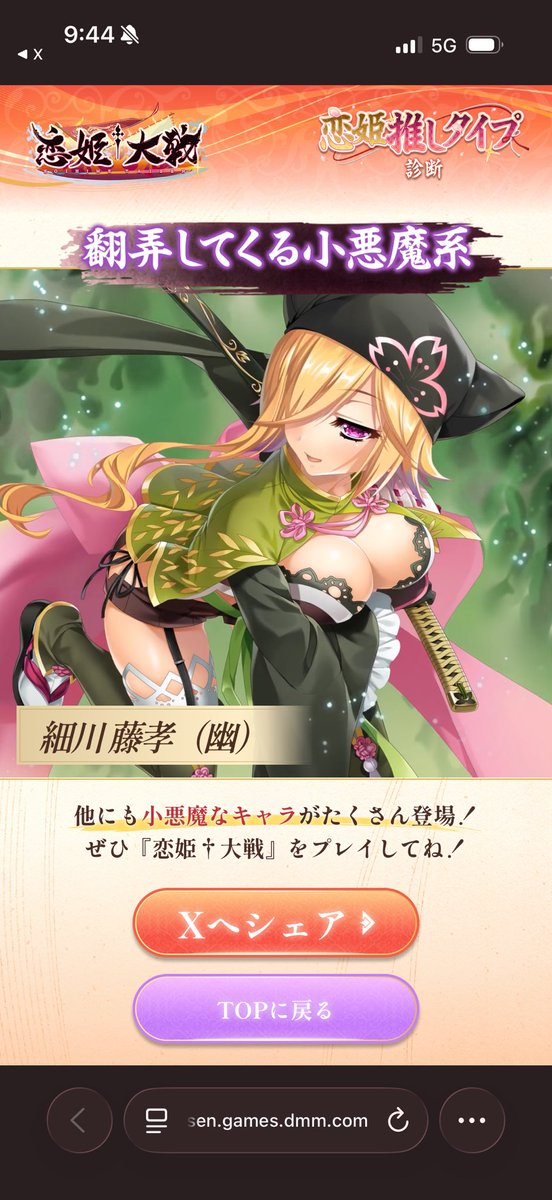 coron_1126's tweet photo. これ同じ結果でも出てくる子違うのね https://t.co/OGDX80pUT7