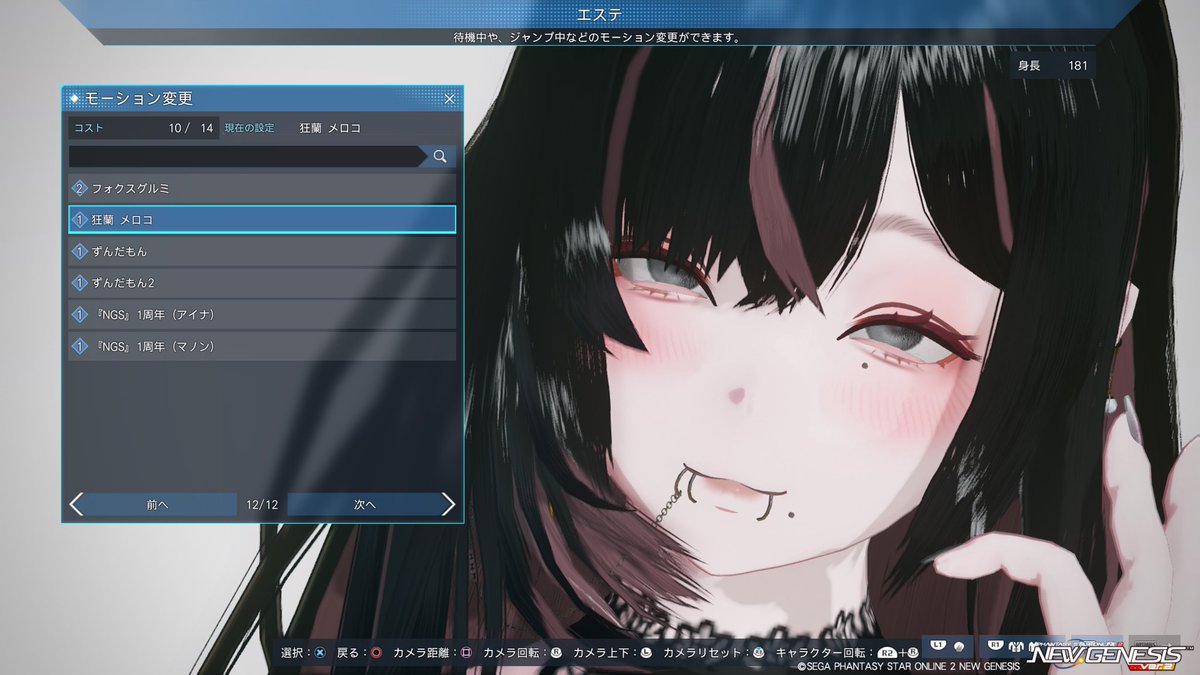 setuka100's tweet photo. ﾃｨｨｶ https://t.co/Hk02pImPtV