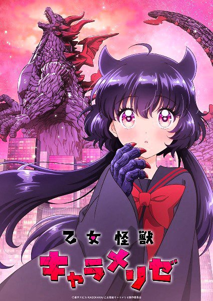AnimetrendsLA's tweet photo. ¡EL ANIME DE KAIJU GIRL CARAMELISE HA LLEGADO A SU FINAL! 😭 https://t.co/8hVaQL25Bn