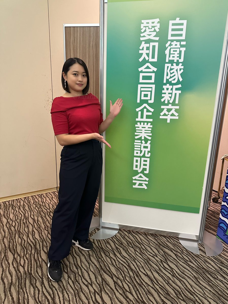 kazariri's tweet photo. 先日豊橋で開催された、自衛隊新卒愛知合同企業説明会にて、ゲストとしてスピーチさせていただきました。
これから新たな道へ進まれる自衛官のみなさんにとって、私自身の経験が少しでも参考になれば嬉しいです！
#自衛隊 https://t.co/kuGPeoFEAP