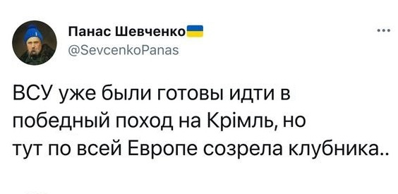 indeec1937's tweet photo. Пронесло https://t.co/9ZbNhuoOwG