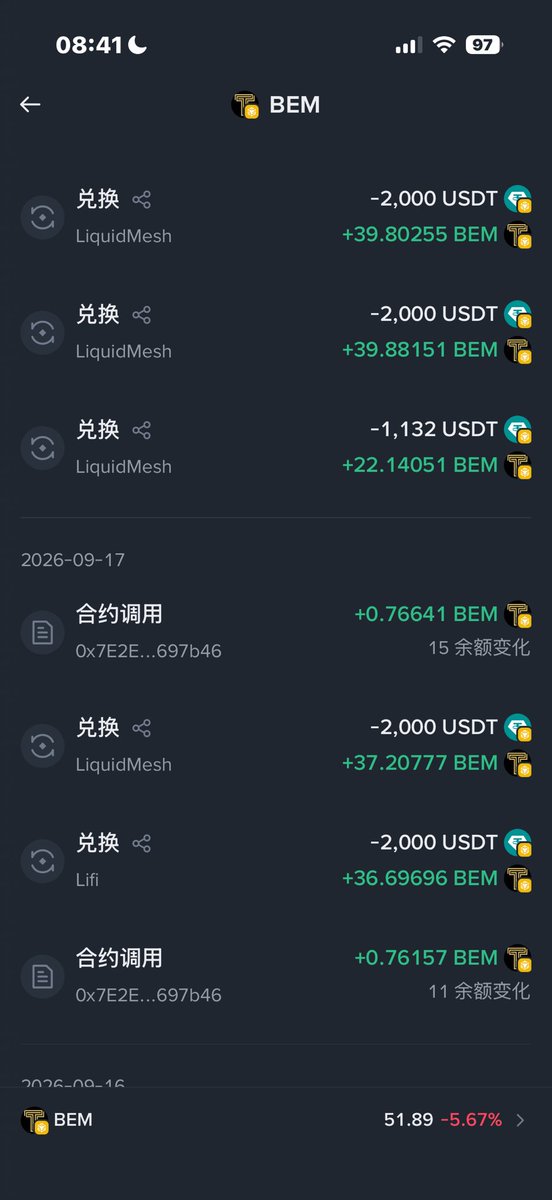 嘚，八戒 的图片 3