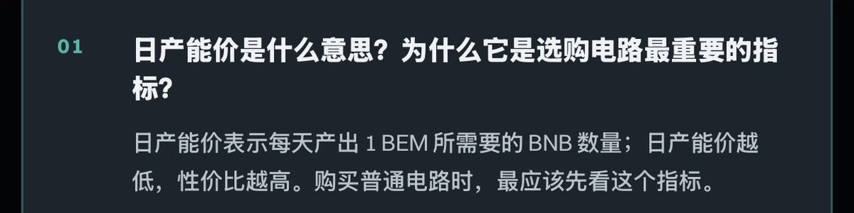 嘚，八戒 的图片 1