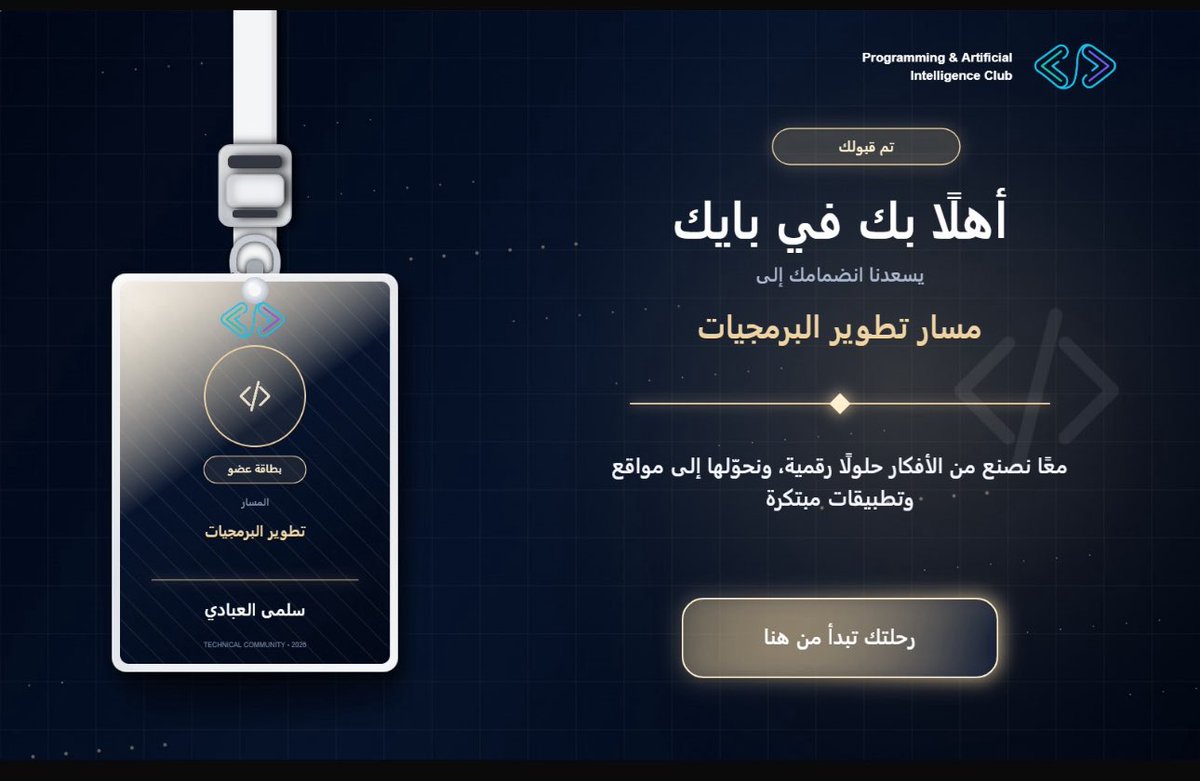 S066vg's tweet photo. IT’S OFFICIAL!! 🙂‍↕️🙂‍↕️
متحمسة مرررة للتجربة واللي جاي أكثررر ✨ https://t.co/OpABl4qeB0