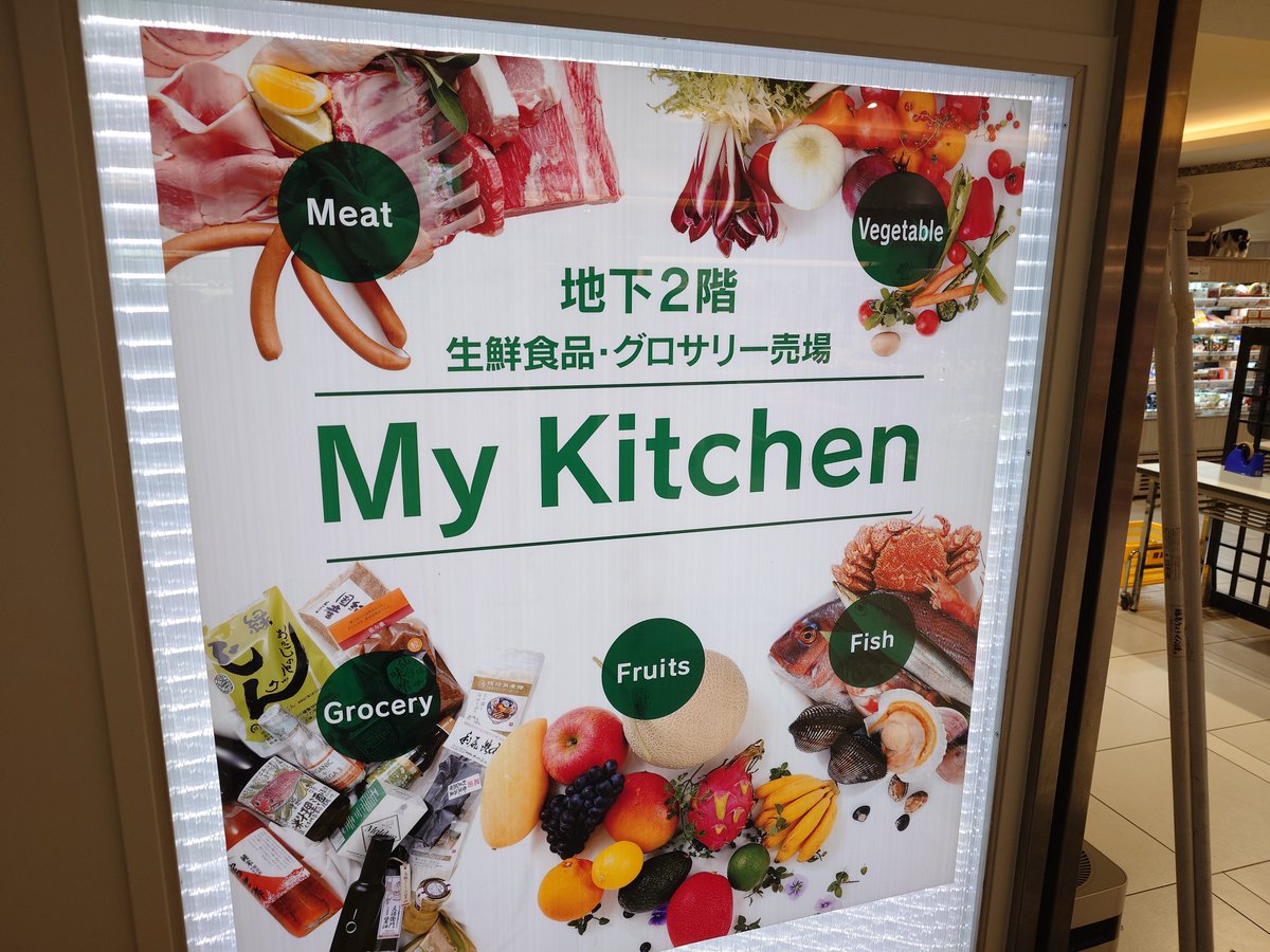 ryozenzuke's tweet photo. 本日より2日間
仙台市藤崎百貨店さま地下2Fに
出店させて頂きます

9/18 10:00〜19:30
9/19 10:00〜15:30

両日よろしくお願いします🙇

#福島りょうぜん漬
#イベント https://t.co/gBSGVg3Yxo