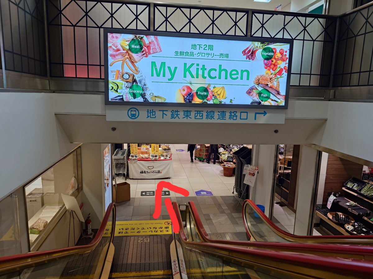 ryozenzuke's tweet photo. 本日より2日間
仙台市藤崎百貨店さま地下2Fに
出店させて頂きます

9/18 10:00〜19:30
9/19 10:00〜15:30

両日よろしくお願いします🙇

#福島りょうぜん漬
#イベント https://t.co/gBSGVg3Yxo