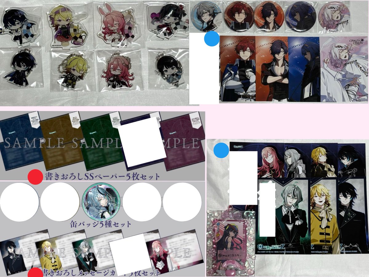 mari1224_'s tweet photo. 【交換】OVER REQUIEMZ  オバレククレチェン
求▶︎1枚目
譲▶︎2枚目
※同じ色の交換のみ、無印は色がついてるもの、無印どれでも大丈夫です〇

今のところ再販がなく大変難しいかと思いますがよろしくお願いします

郵送交換です。 https://t.co/dNwzX0sECY