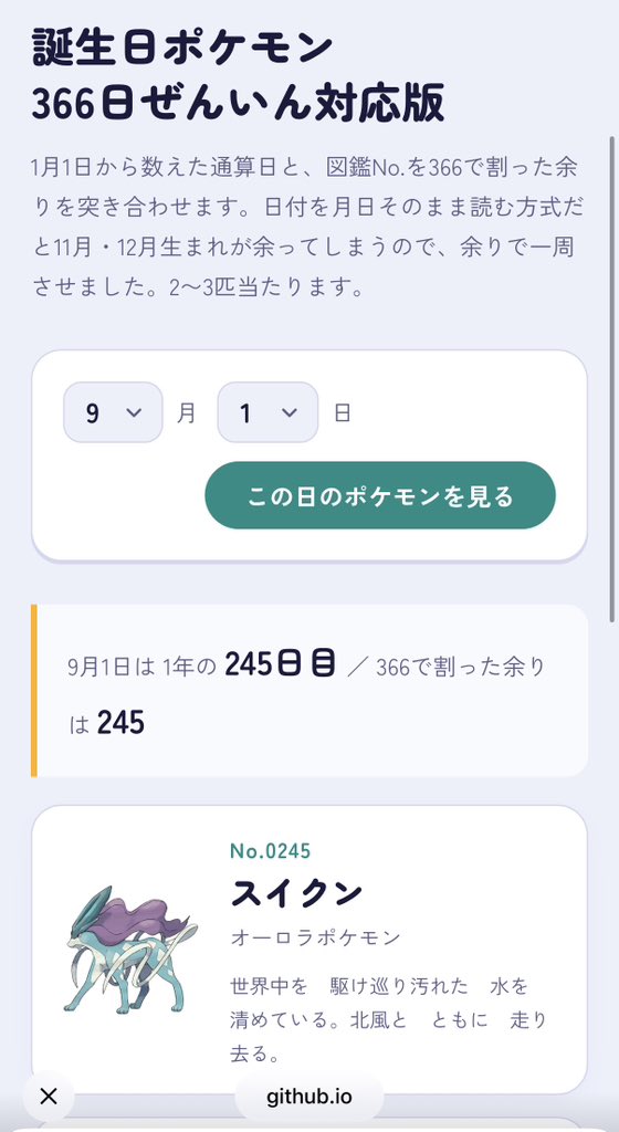 bluedragon_date's tweet photo. まってまってまって

運命すぎる https://t.co/aFpHOzTsfY