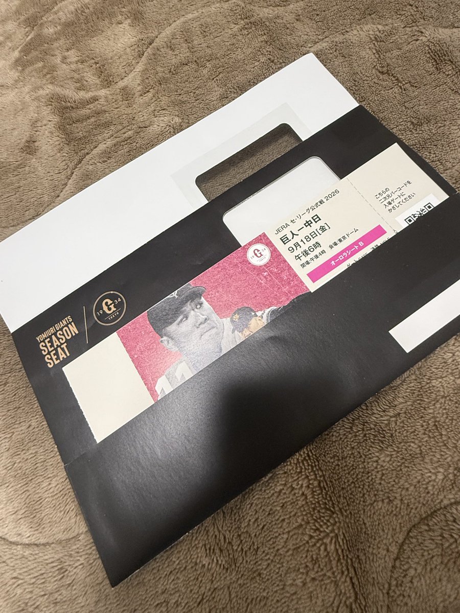 katoki_222's tweet photo. おはよう🫪
朝飯とデザート🍇
今夜の野球観戦チケ🎫 https://t.co/dnUOgGuNdm