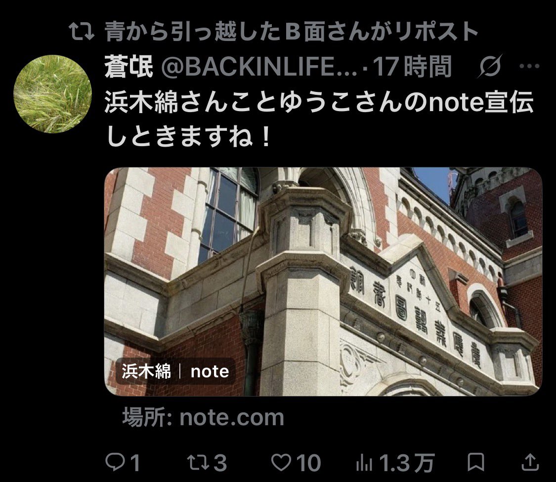 LArgent9629's tweet photo. 大島育宙のサブアカでの、すでに謝罪に追い込んだ相手の"特定"を匂わすこのポストとリポストはさすがに引くわ… どうかしてる… https://t.co/7YBh6w0WdO