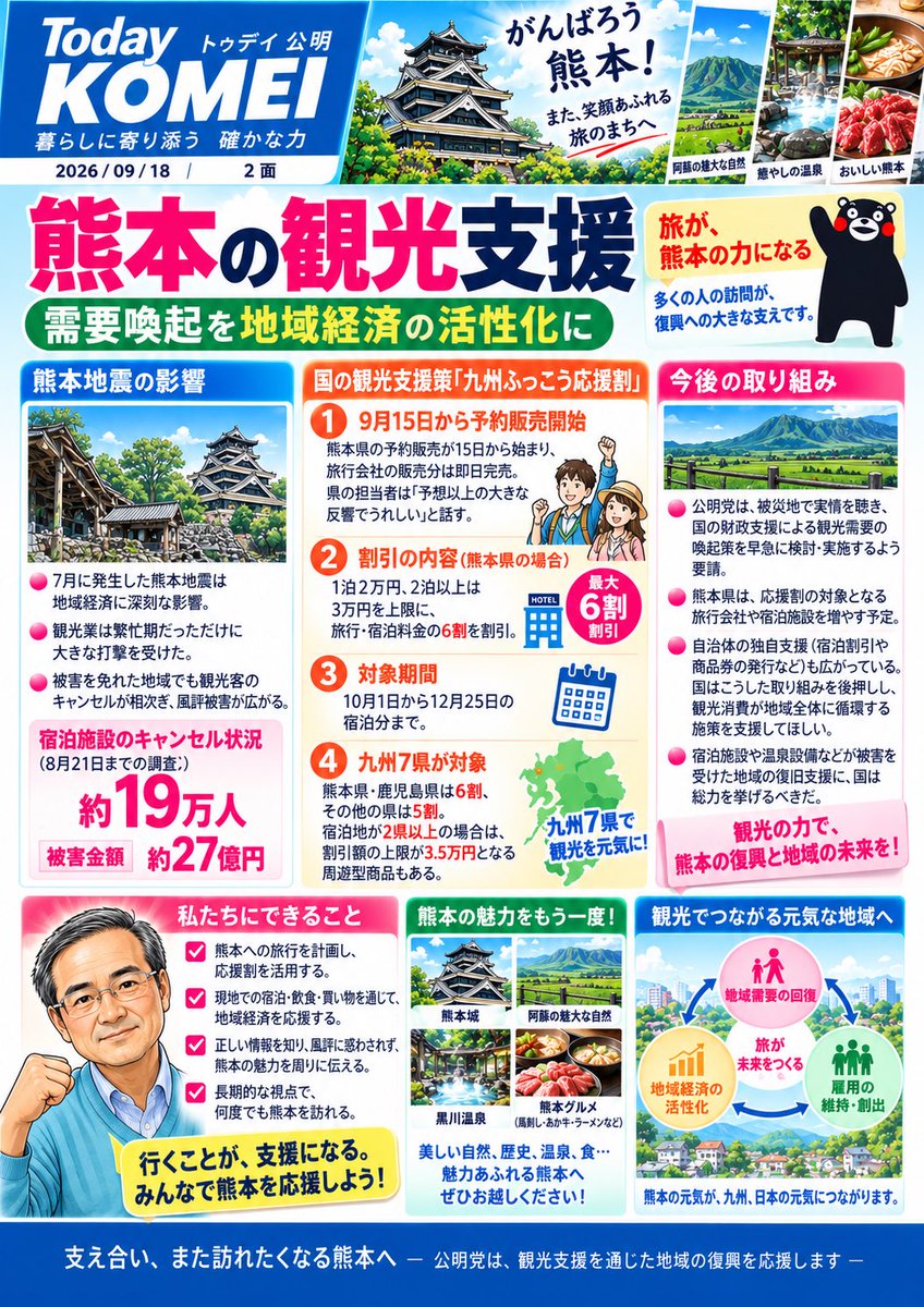 terai's tweet photo. https://t.co/zBGPYGR6s6