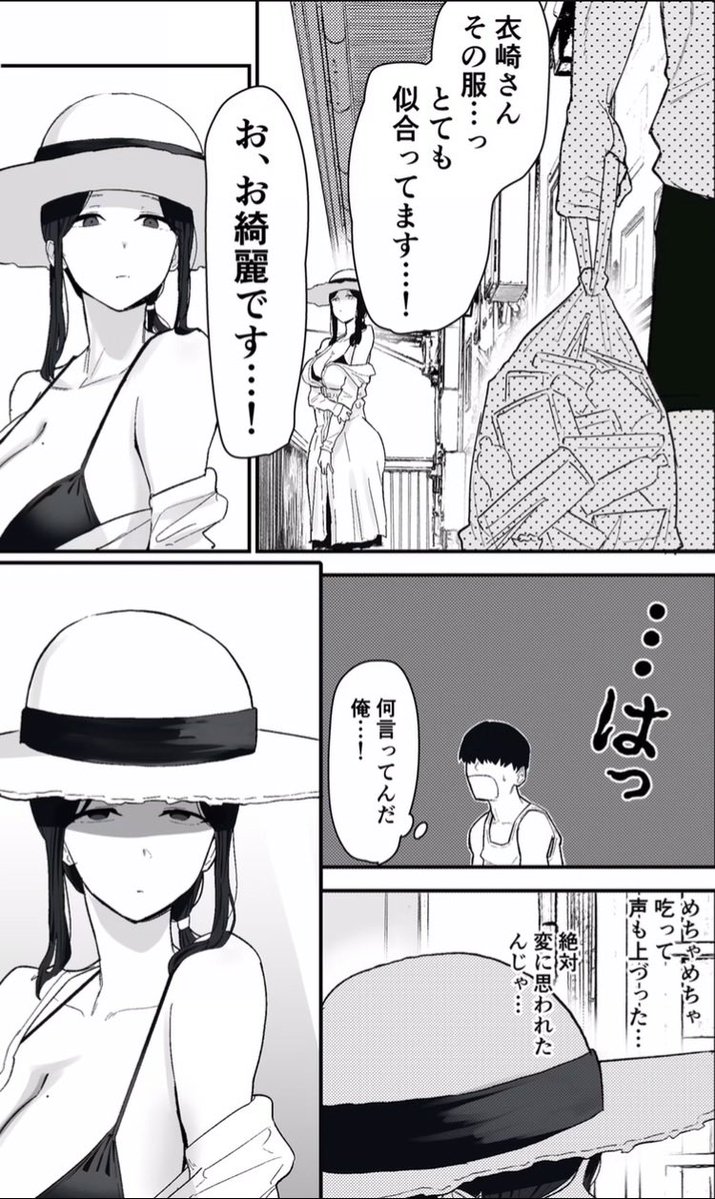 KelleyJone7786's tweet photo. 入居している退廃系人妻さんとの関係 https://t.co/6Lp1U4VDAs
