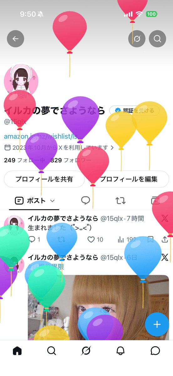 15qlx's tweet photo. 生まれたー（՞>⩊<՞） https://t.co/XRZPy7XrIY