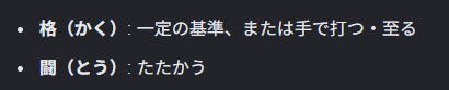 Nero9484's tweet photo. ほえー https://t.co/2vVT4Gwbtm