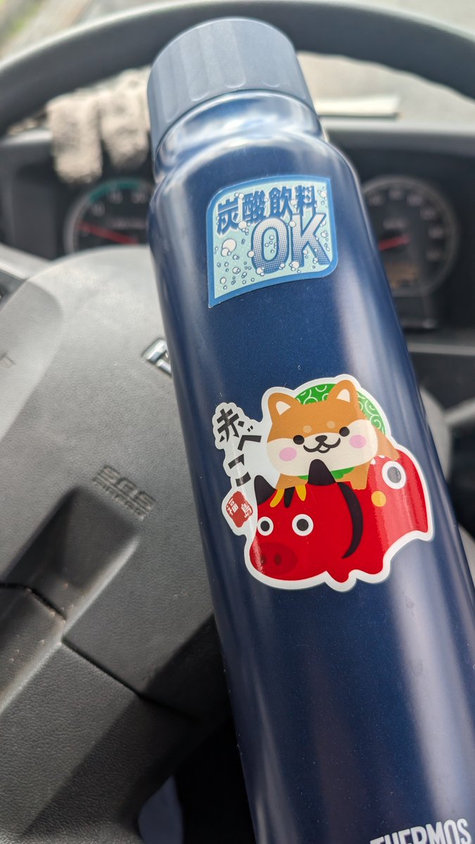 bubble19880401's tweet photo. 荷卸が終わって次の納品地に向けて出発。その前に、水分補給して赤べこのステッカーで心落ち着かせてからの運転開始。 #赤べこ #トラックドライバー https://t.co/kCRT7LKANl