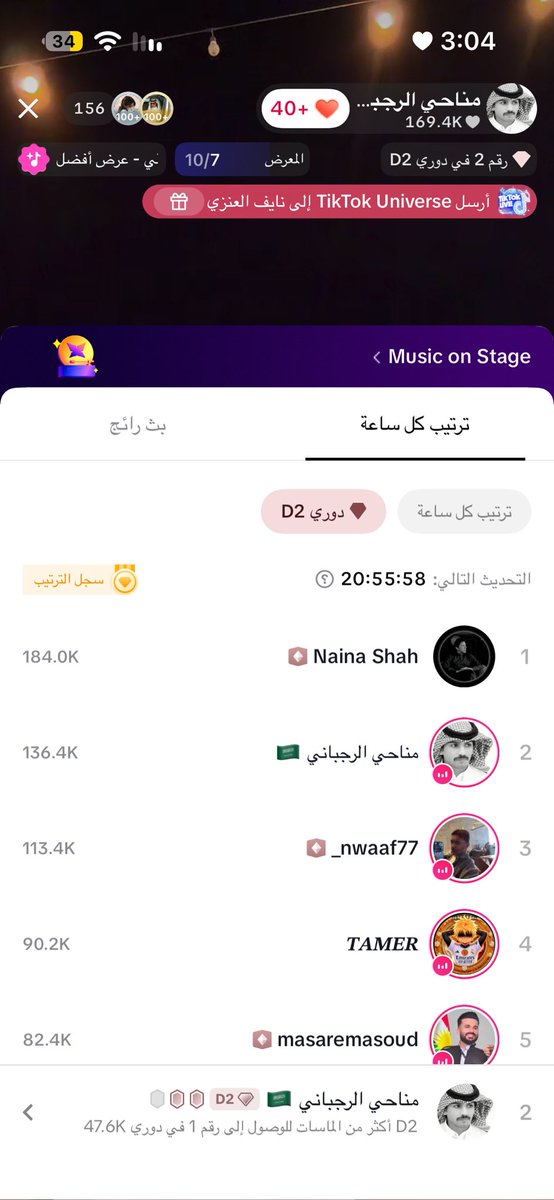 lolo35910's tweet photo. #مناحي_الرجباني https://t.co/FcJNheBoP1