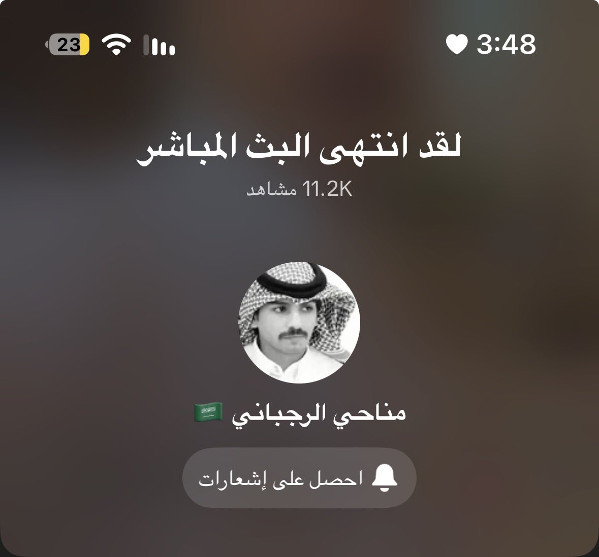 lolo35910's tweet photo. #مناحي_الرجباني https://t.co/FcJNheBoP1