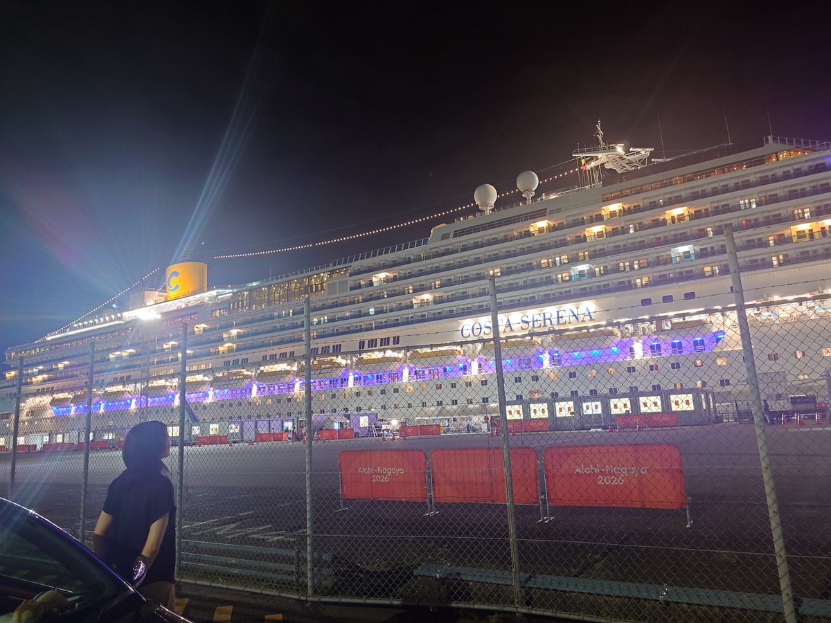 ackey5124's tweet photo. 昨日はアジア大会の選手の宿舎になってる豪華客船見に行ってきた！！
いつもの夜のドライブコース（ポートメッセ近く）行ったら見れたんだけど⋯めっちゃ大きいし、ライトが綺麗だった！！
今日明日はブルーインパルス見れるといいなぁ https://t.co/Y24o4suBuR