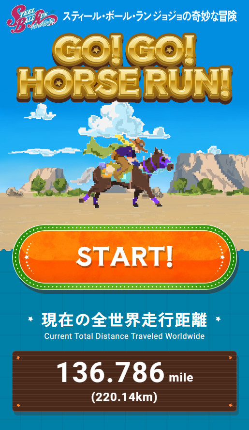 oricon_anime_'s tweet photo. 「ジョジョ第7部」WEBミニゲーム公開
左右のボタンを交互に押して馬を走らせる
⠀
スマホで遊べる『GO!GO!HORSE RUN!』
アニメの続きは25日から配信開始
https://t.co/uvN1QaJlbw
⠀
他の走者やサボテンをジャイロの鉄球で避けたり、飛んでくる「クマちゃん」を GETしたりして荒野を駆けろ！走行距離に応じてRANKが表紙されSNSでシェア可能
