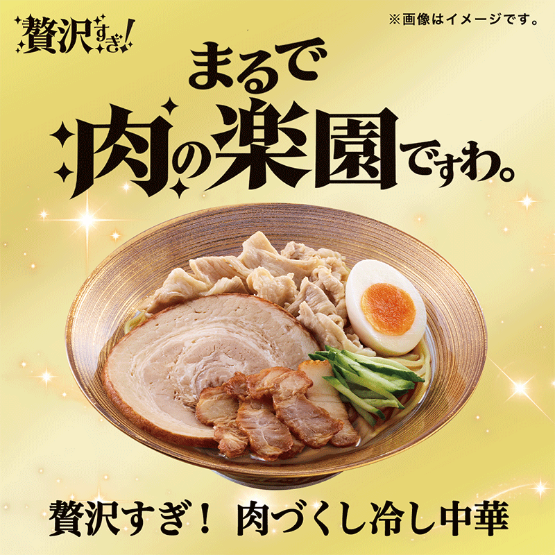 akiko_lawson's tweet photo. 贅沢すぎ商品発売中です♪
みなさんはどの商品が気になりますか？
コメントで教えてください(^^)