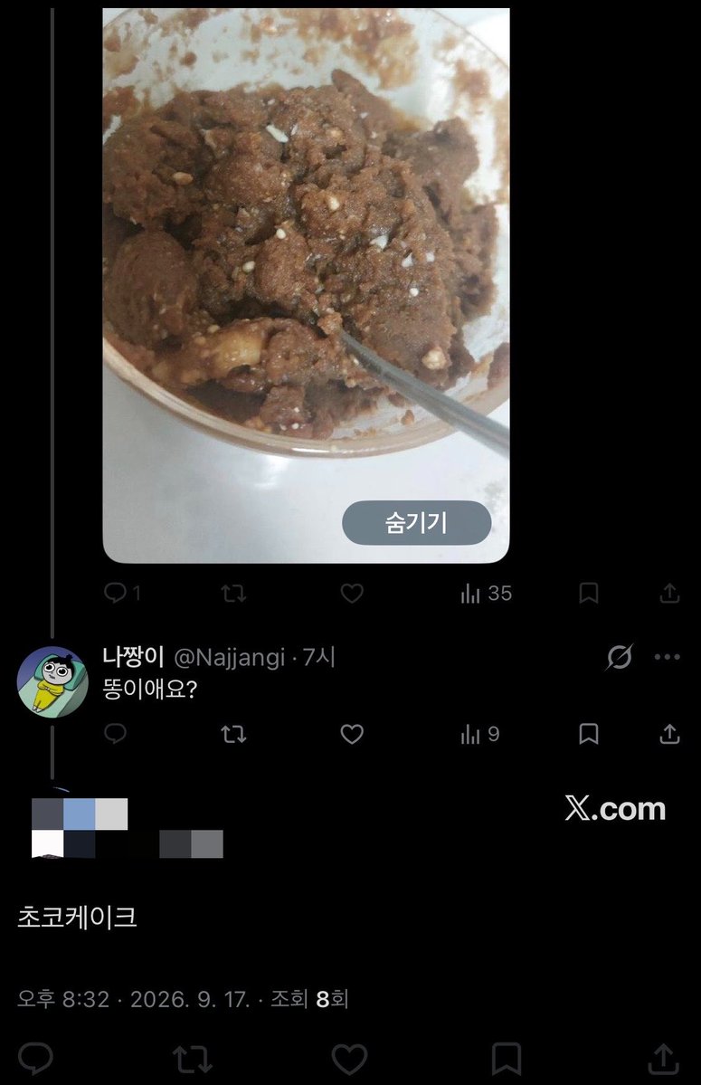 Najjangi's tweet photo. ㅆ벌….. 장난으로 그런건데 이러고 차단 먹음….. https://t.co/HqocH3pEC0
