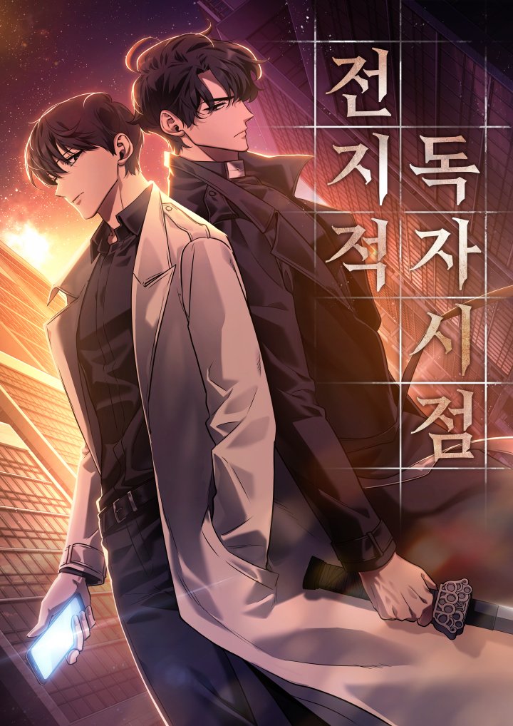 REDICE_STUDIO's tweet photo. 독자 여러분의 뜨거운 사랑에 힘입어
<전지적 독자 시점>이 2026 월드 웹툰 어워즈
본상 후보에 올랐습니다.

지금까지 시나리오를 함께 헤쳐온
독자 여러분의 소중한 한 표가
영광의 결말을 만듭니다. 

📍투표 링크 : https://t.co/X2ac75gR08

지속적인 관심과 열렬한 응원에 항상 감사드립니다!🙌 https://t.co/3L7KsEf8nf