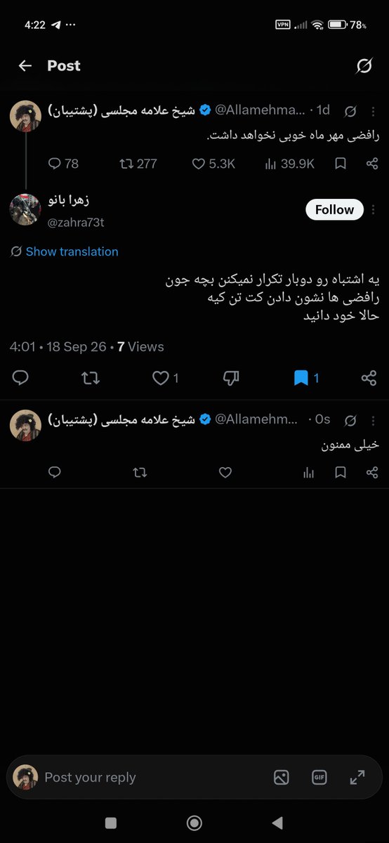 Allamehmadjles's tweet photo. خب تا اینجا «رافضی» رو پذیرفتن، یه هل کوچیک دیگه بدین «مادرجنده» رو هم قبول می‌کنن. https://t.co/65WUQnvLHn