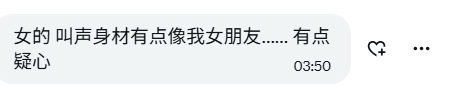 Gxtimer's tweet photo. 就当是她把 https://t.co/MSG9ilj1ON