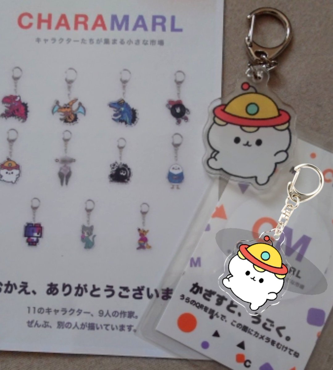 asakoi91's tweet photo. う〜ほ〜ちゃんアクキー届いたよー✨
台紙の裏のQRコード読み込むと飛び出して一緒に写真が撮れる!
しゅごい!😆💕
う〜ほ〜が飛び出した! #CHARAMARL
https://t.co/LvVZvUtFVt https://t.co/i3ZN3jdCwP