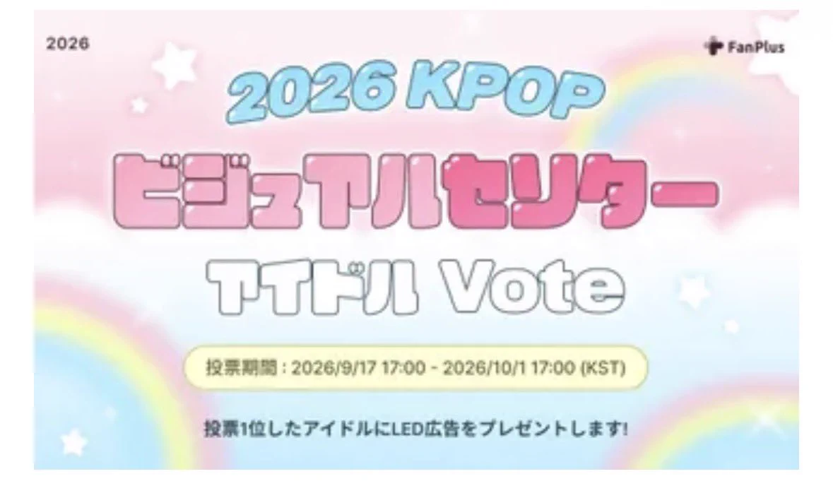 YUMEKI JAPAN FANBASE (@1112_YUMEKIJP) / X