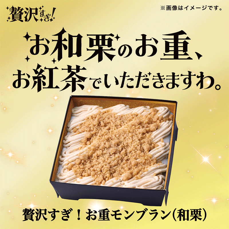 akiko_lawson's tweet photo. 贅沢すぎ商品発売中です♪
みなさんはどの商品が気になりますか？
コメントで教えてください(^^)