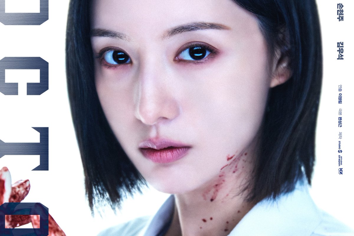 soompi's tweet photo. #KimJiWon Is A Dark Hero In A Blood-Stained White Coat In "#DoctorX"
https://t.co/okRZQYQ5FU https://t.co/Zcysd3TyAO