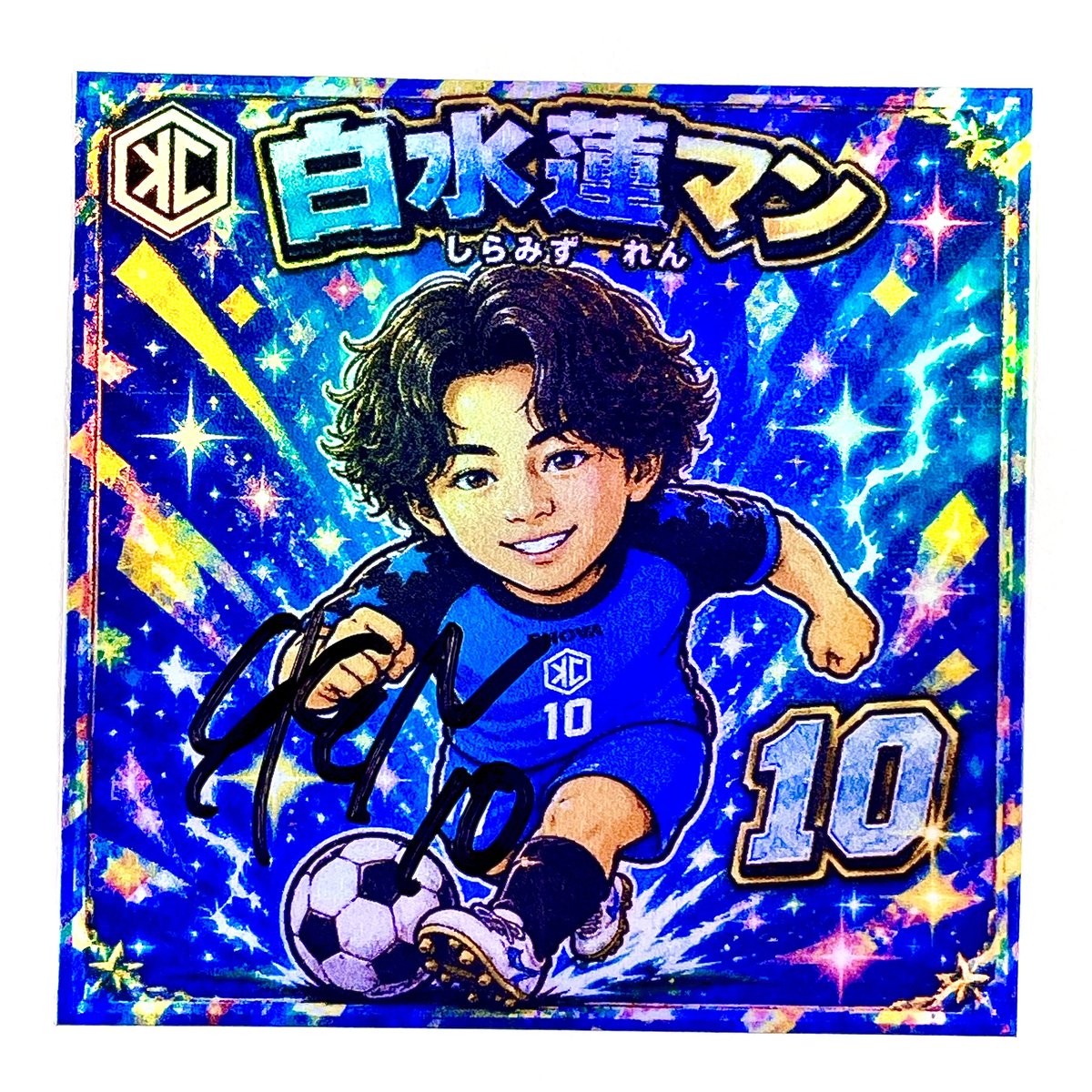 ShowHeyHey001's tweet photo. 白水選手のサインもらった〜😊体制変えての残り試合、まずは残留に向けて、できれば来年度に弾みをつけるようなシーズンになるよう頑張ってください❄️🔥 #古河シティFC https://t.co/Mum8K4YPfu