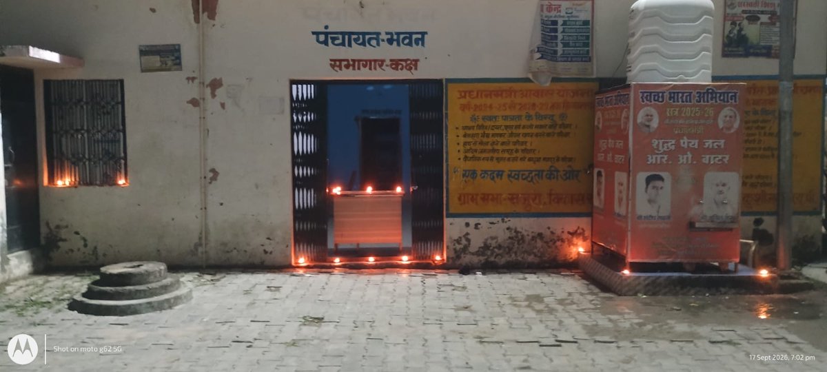 SANDY56131's tweet photo. #सेवा_संकल्प_अभियान 2026
ग्राम पंचायत खजुरी
@narendramodi 
@dm_kushinagar 
@CdoKushinagar 
@myogiadityanath https://t.co/QQGTxzSSuH