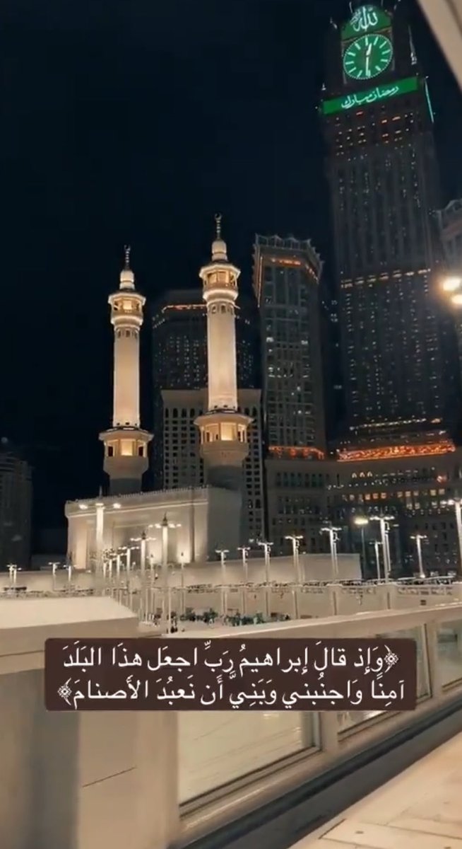 AlshareefFatema's tweet photo. ربِ اجعل هذا البلد آمنا https://t.co/rd9rLzgfLu