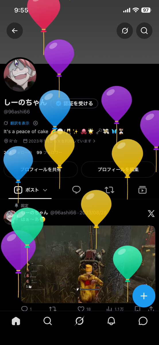 96ashi66's tweet photo. 風船飛んだーーーーー！！！今日新しく行く病院嫌すぎて忘れてたーーーーーーあー行きたくないーーーーーーー https://t.co/wUxp2CCWNp