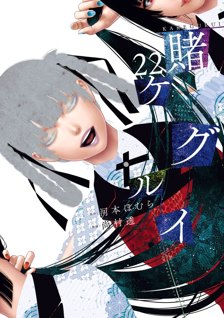 漫画全巻ドットコム公式アカウント【20周年】 (@mangazenkan) / X