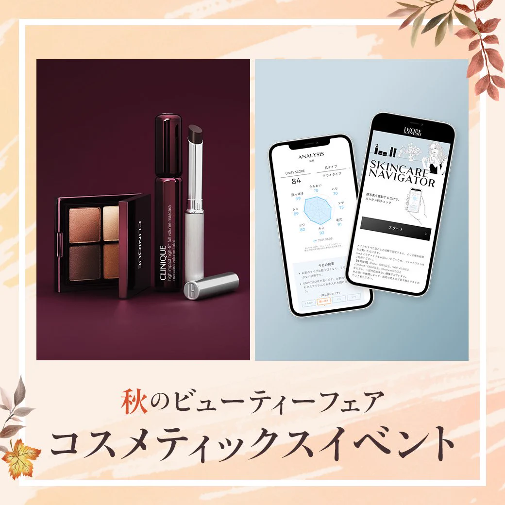 西武池袋本店 on X: 