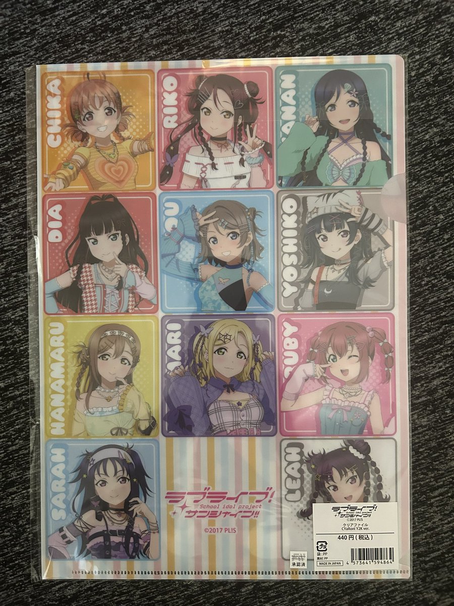 komesyogun7111's tweet photo. 荷物が届いた…
あれ?これなんだっけ??🤣
色々、手を出しすぎて本人がわかってない💦
#買いすぎ注意?
#cyaron
#aqours https://t.co/Cr8egNLovQ