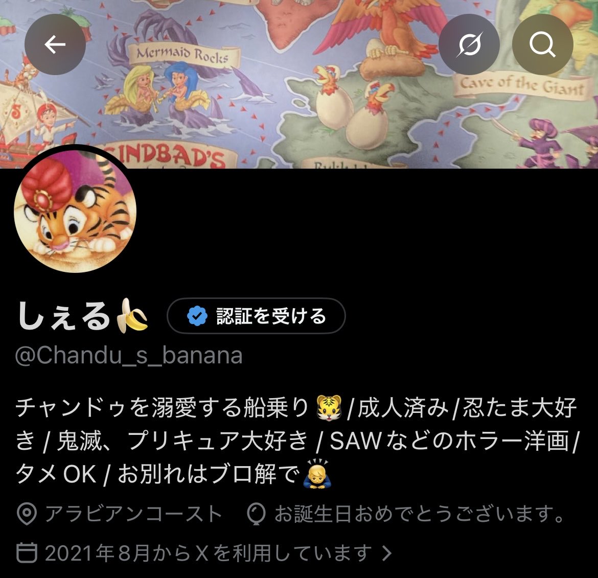 Chandu_s_banana's tweet photo. なぜか風船飛ばないけど誕生日迎えました✌️
良い1年にします🐯✨ https://t.co/2VPkVUPWF8