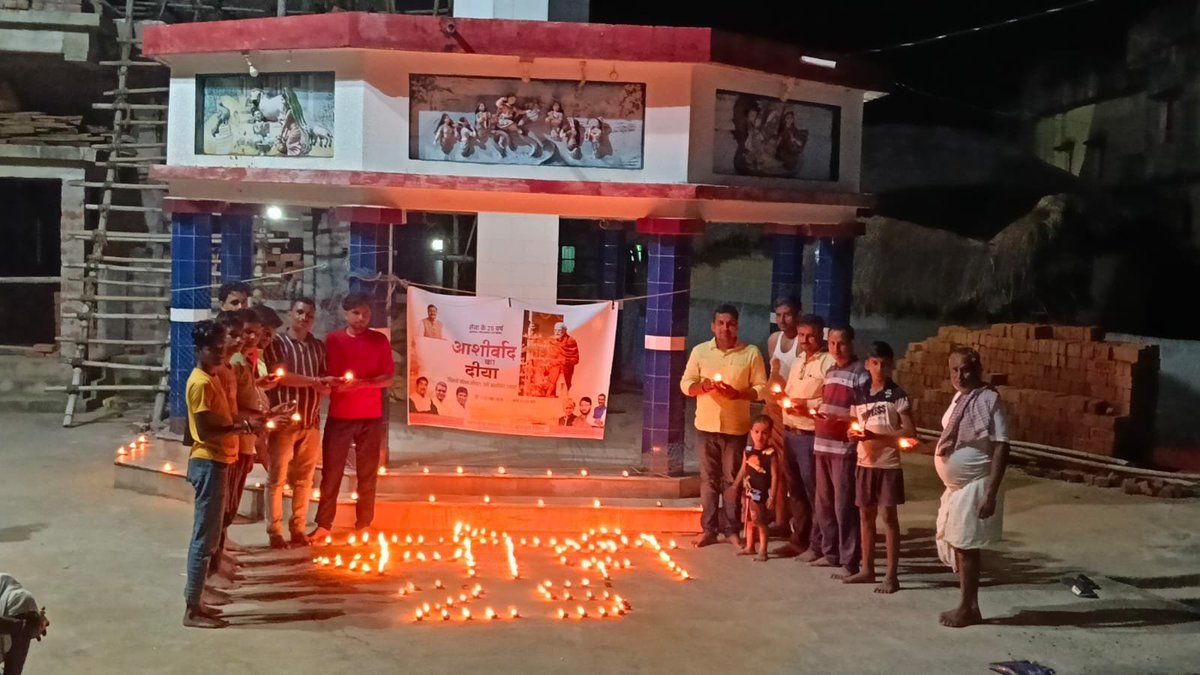 BhanuPBJP's tweet photo. 🪔 आशीर्वाद का दीया 🪔

यशस्वी प्रधानमंत्री श्री @narendramodi जी के जन्मदिन के अवसर पर अपने गांव के हरि मंदिर में दीप प्रज्वलित कर उनके उत्तम स्वास्थ्य, दीर्घायु एवं राष्ट्रसेवा के लिए मंगलकामना की।
#HappyBdayPMModi 

@amarbauri @shashankrajbjp https://t.co/XX7GscGfIa