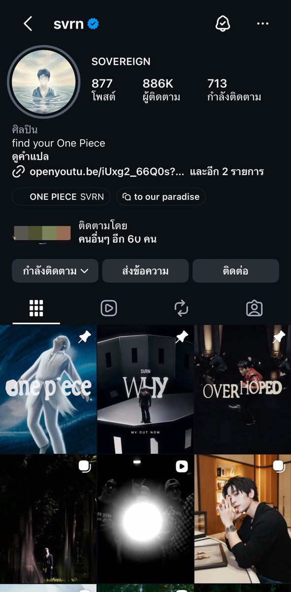 MintyJKJJ's tweet photo. เช่เอา TRINITY ออกตั้งแตตอนไหนอ่ะ เมื่อวานก็ไม่ลงสตอรี่ เพราะกฎบอไหม่หรอ แงง ซึมอยู่นะ มาไม่ครบเหมือนส้มตำขาดปลาร้า https://t.co/8CCe7ZQxe4