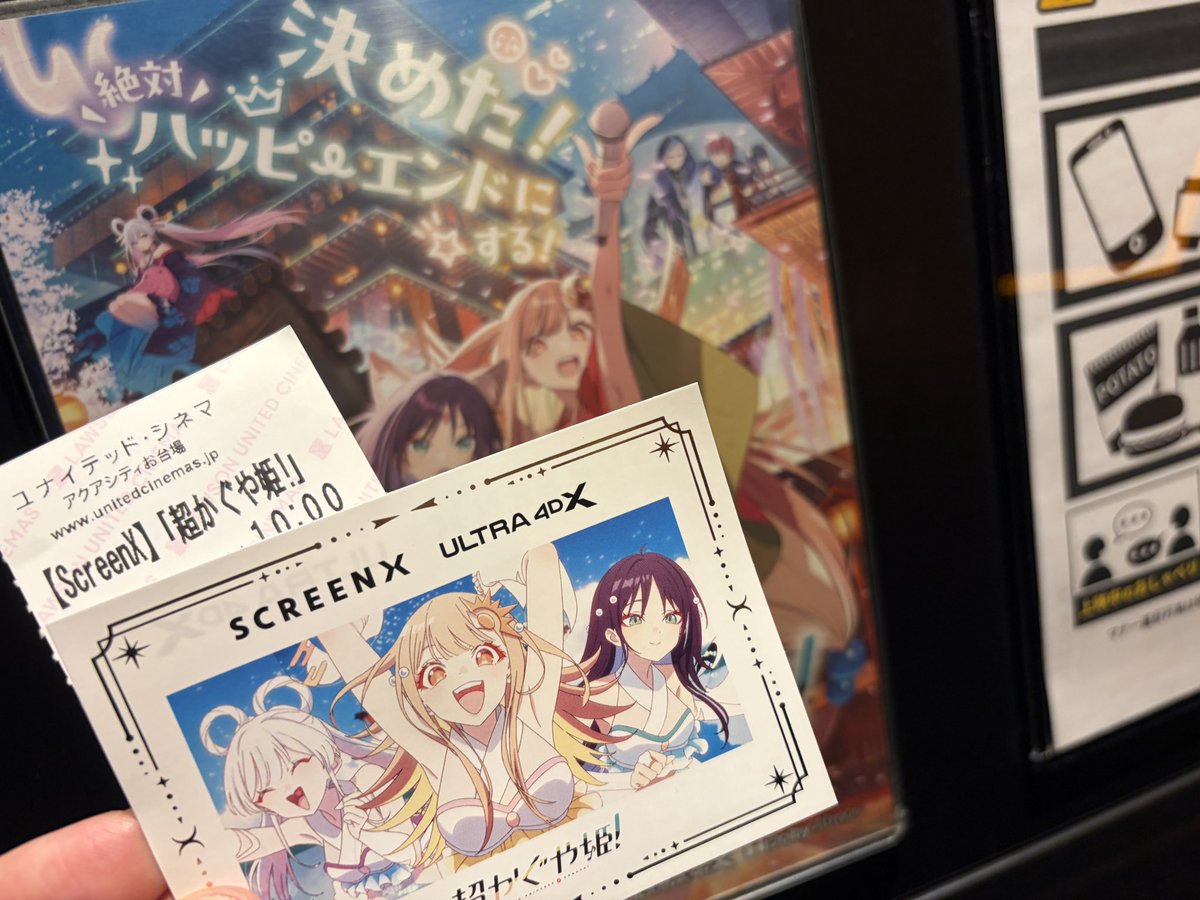 sw_danzou tweet picture