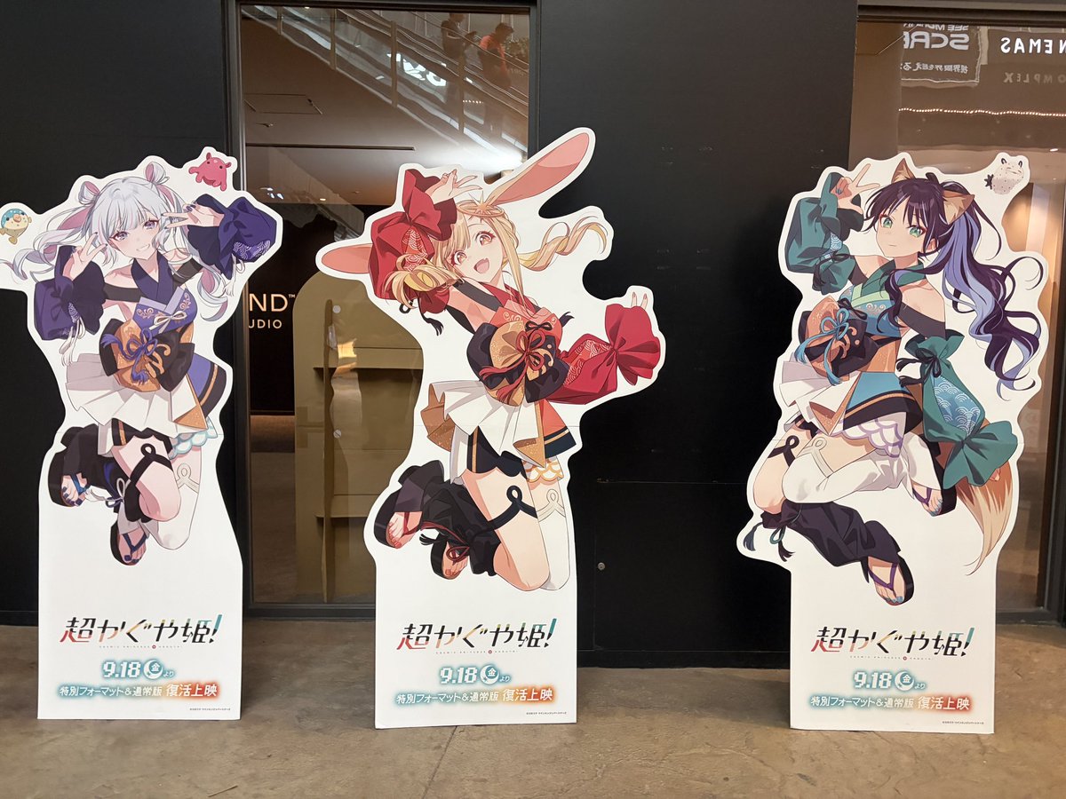 sw_danzou tweet picture