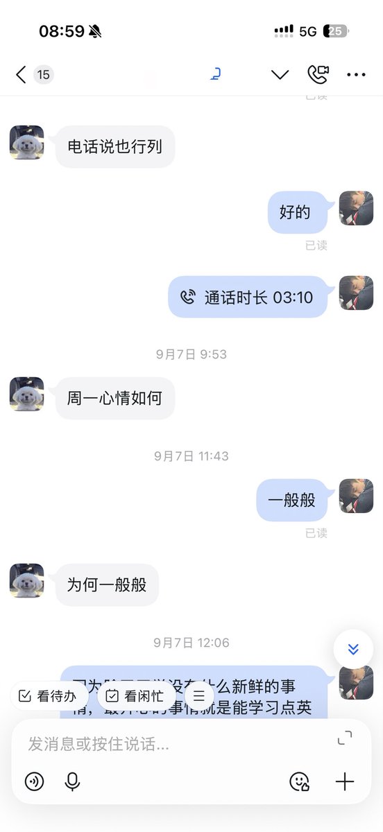 chuyuling7727's tweet photo. @aaarjkkmiao 之前填了个有自杀倾向，每周都得被导员联系 https://t.co/AjjDTNRLsc