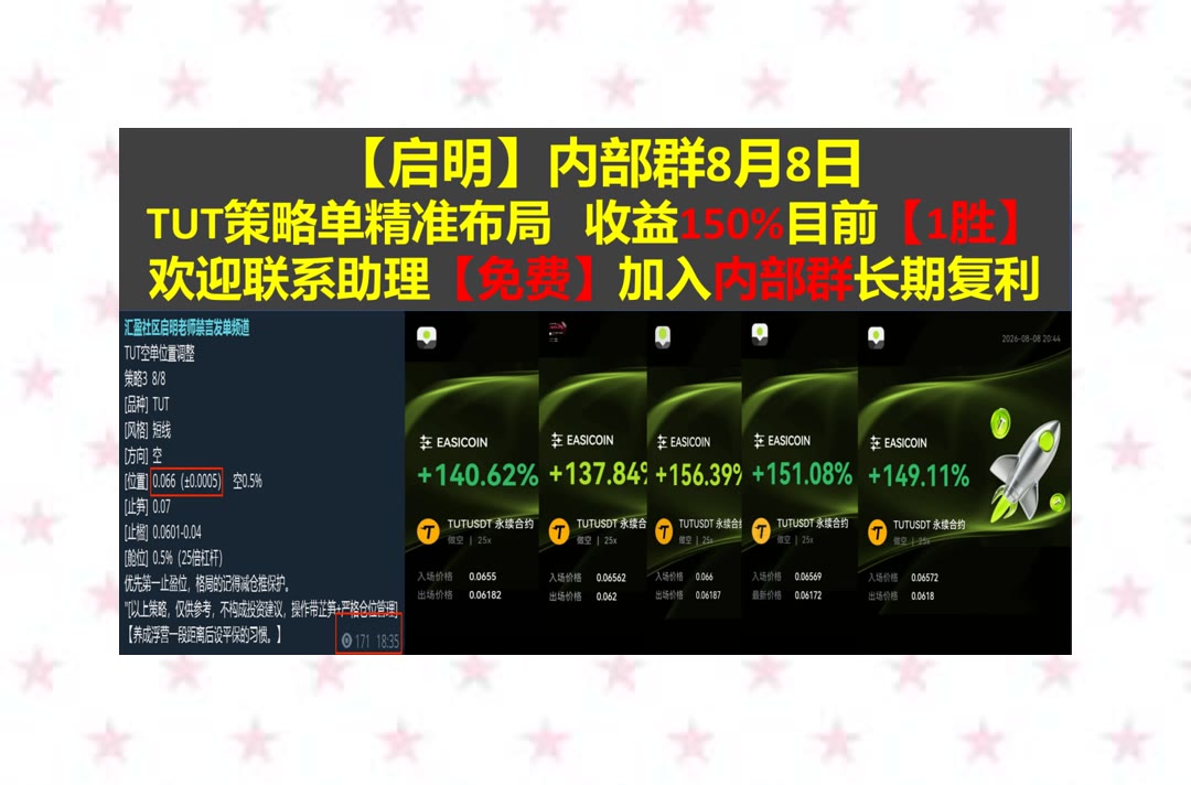 EdwardBorroto's tweet photo. Have you somewhat to do tomorrow,do it today.
ETH价格波动难以跟踪？速更盘面重点与走势观点。大饼🧷U商🀄热币返佣🌳麻了
牛哥🚵流动性挖矿⚫虚拟现实📼质押
ETH 加密货币 OKX  免费合约跟单社区👉 @fzy988 👈 https://t.co/6N0OLzOpXt