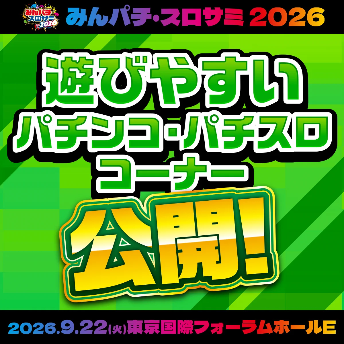 公式】SANKYO on X: 